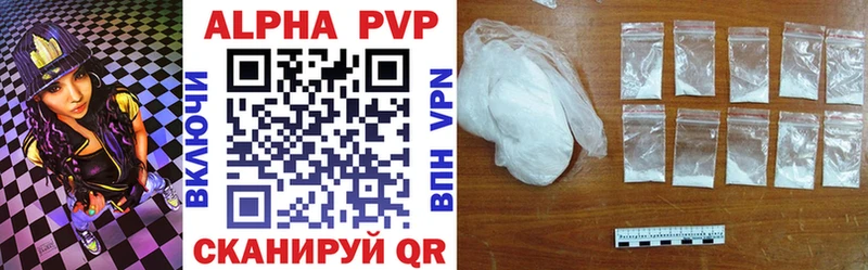 Купить где  Бугуруслан  APVP крисы CK 