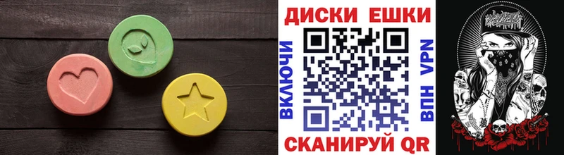 Экстази таблы Купить где Бугуруслан
