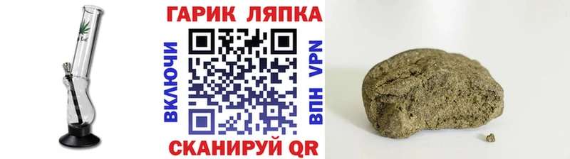 Купить где  Бугуруслан  ГАШИШ гашик 