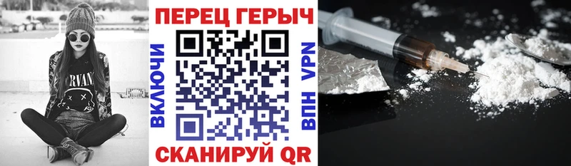 Купить закладки  Бугуруслан  ГЕРОИН хмурый 