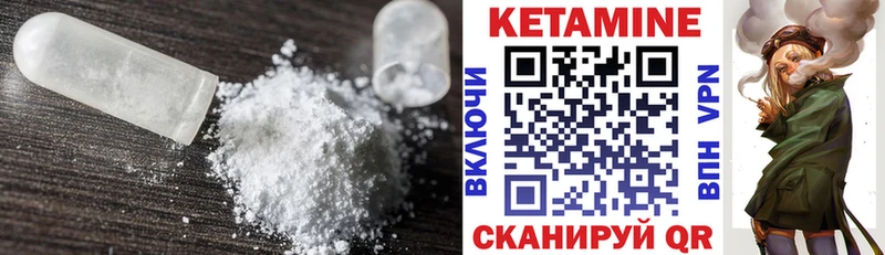 Купить закладки  Бугуруслан  Кетамин ketamine 