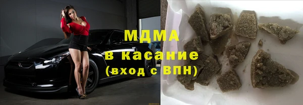 синтетический гашиш Алексеевка