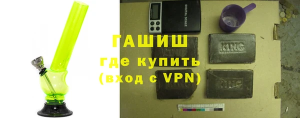 синтетический гашиш Алексеевка