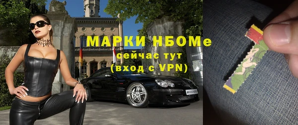 синтетический гашиш Алексеевка