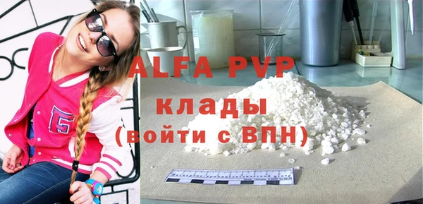 скорость Алексин