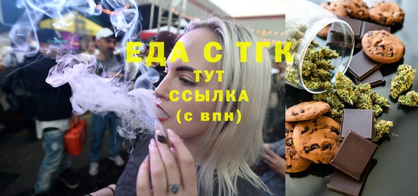тгк Мегион