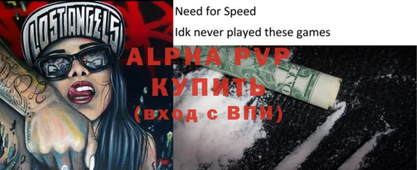 скорость Алексин