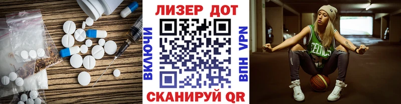 Купить  Бугуруслан  LSD-25 экстази ecstasy 
