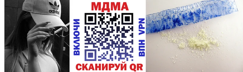 Купить  Бугуруслан  MDMA кристаллы 