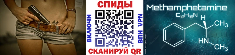 Метамфетамин мет  Купить закладки  Бугуруслан 