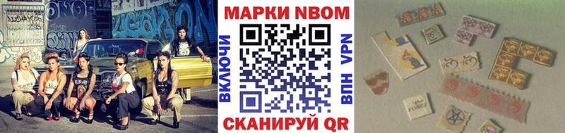 Купить закладки  Бугуруслан  Марки NBOMe 1500мкг 