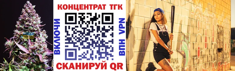 Купить закладки  Бугуруслан  Дистиллят ТГК жижа 
